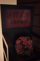 20110605142452
