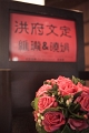 20110605142514